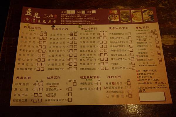 _1020968.JPG _1020968.JPG