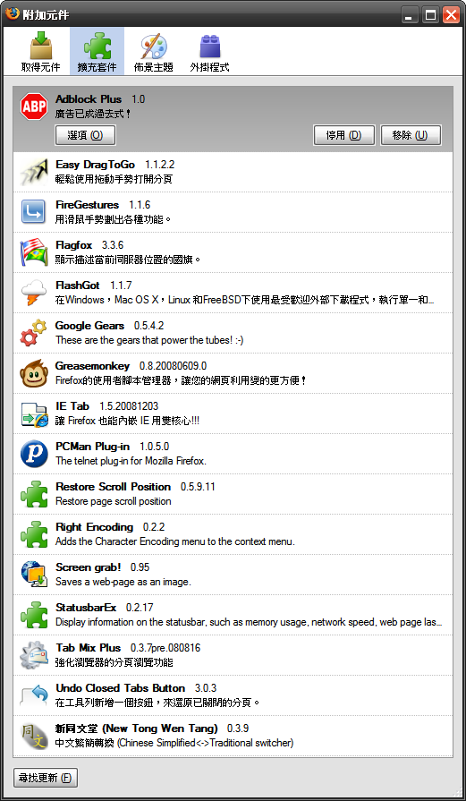 ff5469.PNG ff5469.PNG