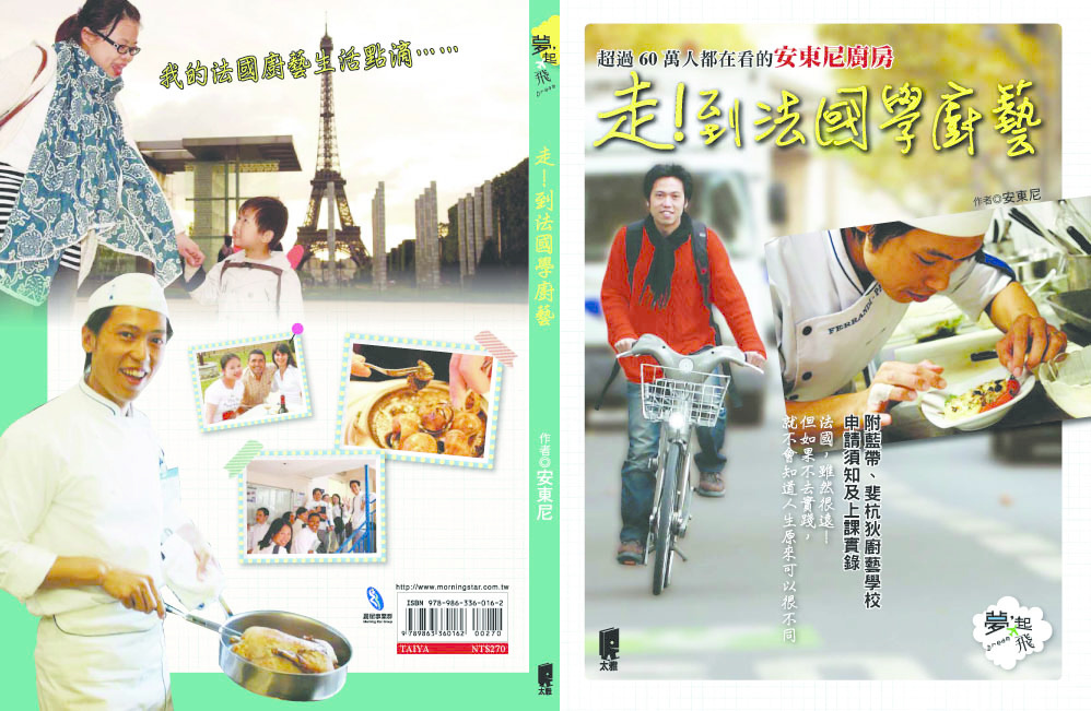 書宣傳1 書宣傳1