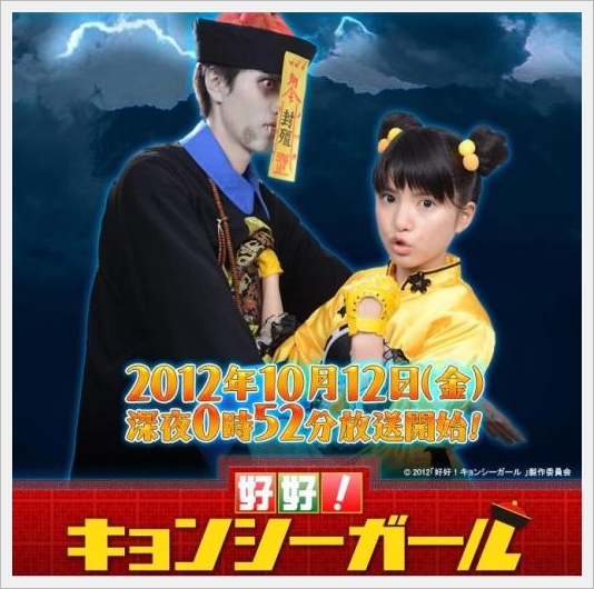 kyonctest