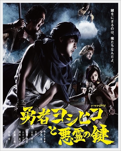 yoshihiko2test