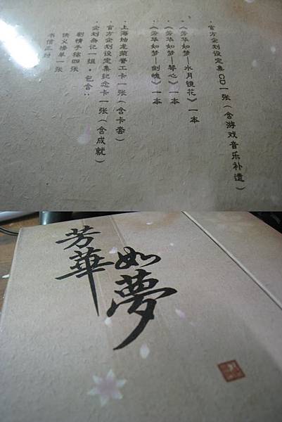 GJT (4).JPG GJT (4).JPG