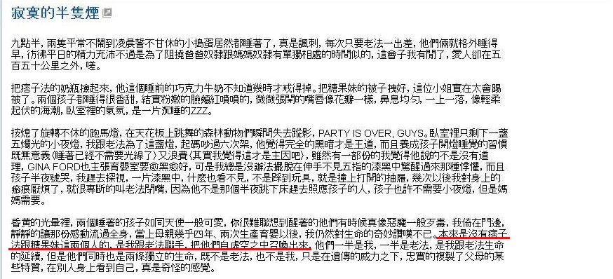 lonely cig lonely cig