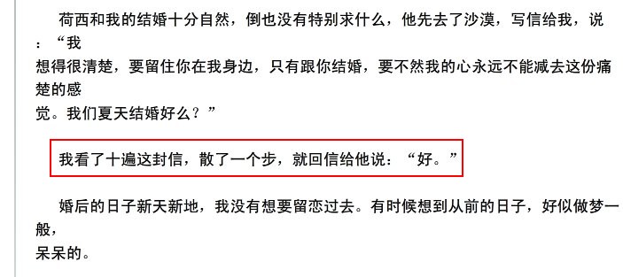 三毛-鬧學記 三毛-鬧學記