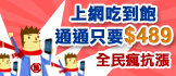 TWM489-1 TWM489-1