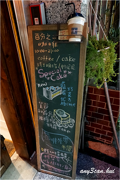 門口立牌 門口立牌