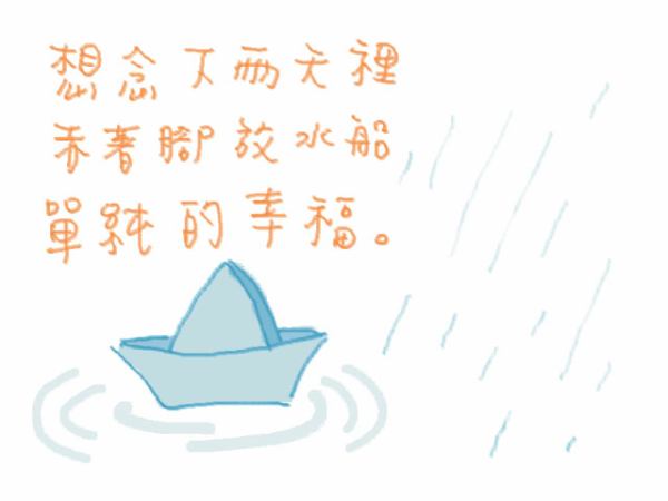 from anyone's photo album TKS!!