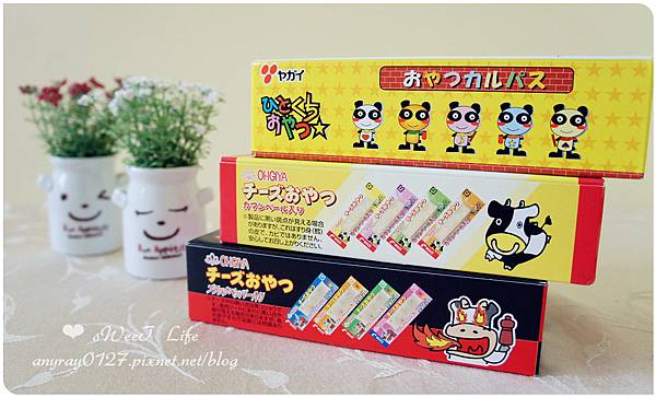 日本來的一口小零食.jpg 日本來的一口小零食.jpg