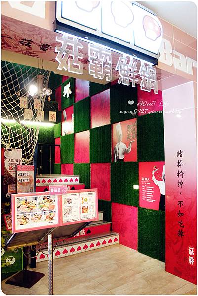 大黑松小倆口-菇霸鮮鍋 (1).JPG 大黑松小倆口-菇霸鮮鍋 (1).JPG