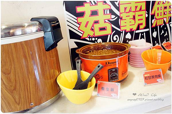 大黑松小倆口-菇霸鮮鍋 (5).JPG 大黑松小倆口-菇霸鮮鍋 (5).JPG