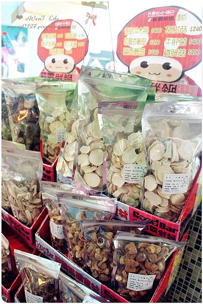 大黑松小倆口-菇霸鮮鍋 (10).JPG 大黑松小倆口-菇霸鮮鍋 (10).JPG