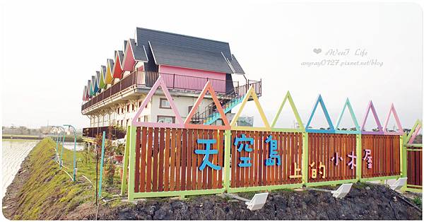 宜蘭(宿)-天空島上的小木屋 (57).JPG 宜蘭(宿)-天空島上的小木屋 (57).JPG