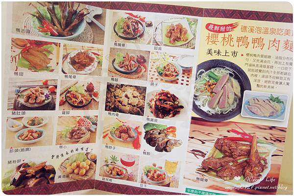 滷味專家-鴨喜露 (12).JPG 滷味專家-鴨喜露 (12).JPG