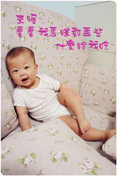 晴晴兒8M6D 晴晴兒8M6D