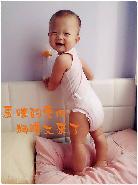 晴晴兒11~12M 晴晴兒11~12M