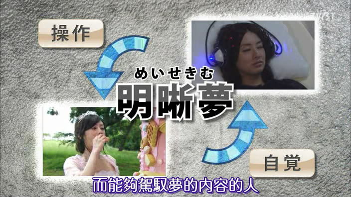 惡夢小姐1-2