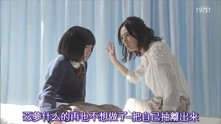 惡夢小姐2-3
