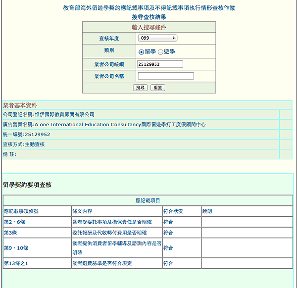 螢幕快照 2013-12-09 下午6.49.28 螢幕快照 2013-12-09 下午6.49.28