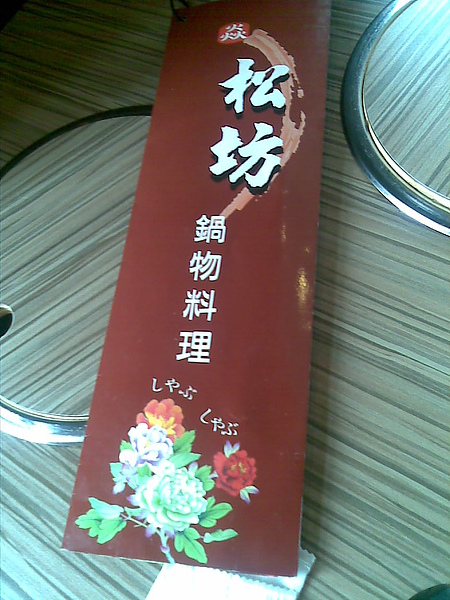 20100701(006).jpg 20100701(006).jpg