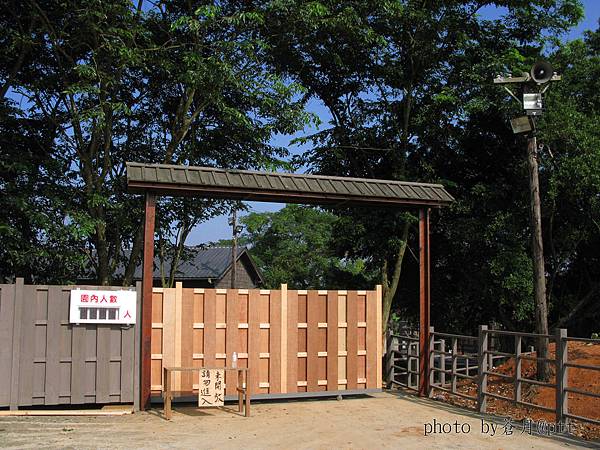 探訪時還未開放-9月14正式開幕!!