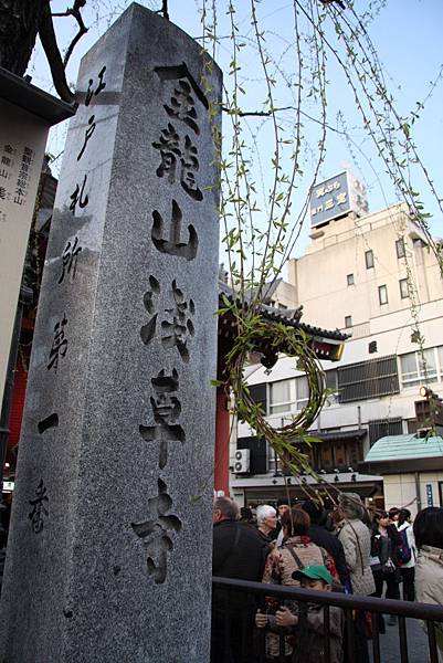 淺草寺