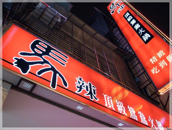R0011421.jpg R0011421.jpg