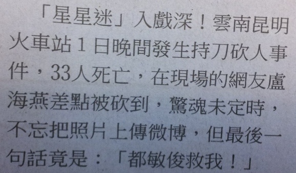 比較星星10.jpg 比較星星10.jpg