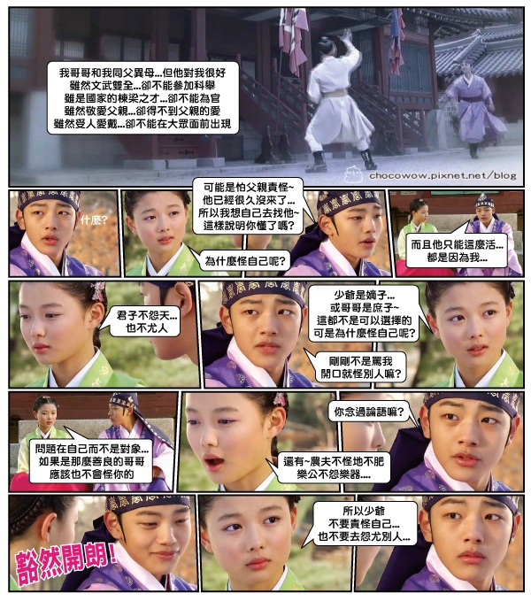 擁月7.jpg 擁月7.jpg