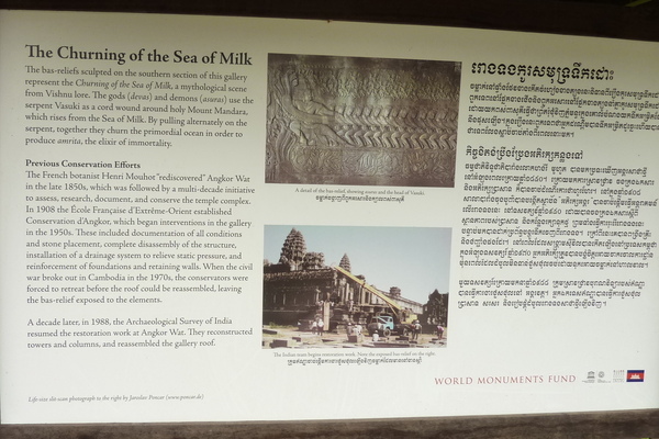 P1020020.JPG
