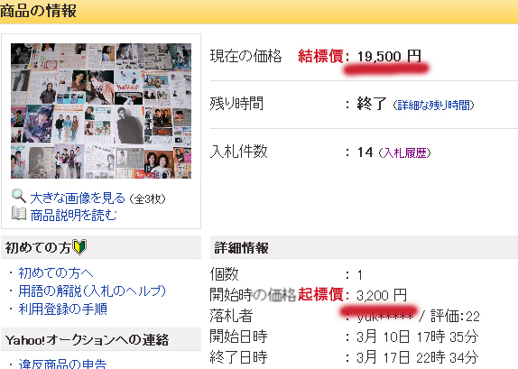 090317.jpg 090317.jpg