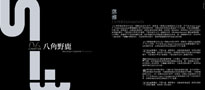 gd04 文案宣傳/企劃