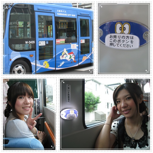 0914_小叮噹1.jpg