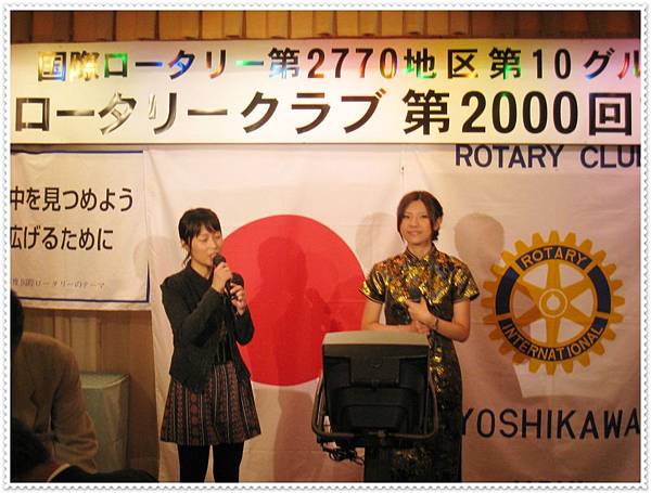 0921_2000例會2.JPG 0921_2000例會2.JPG