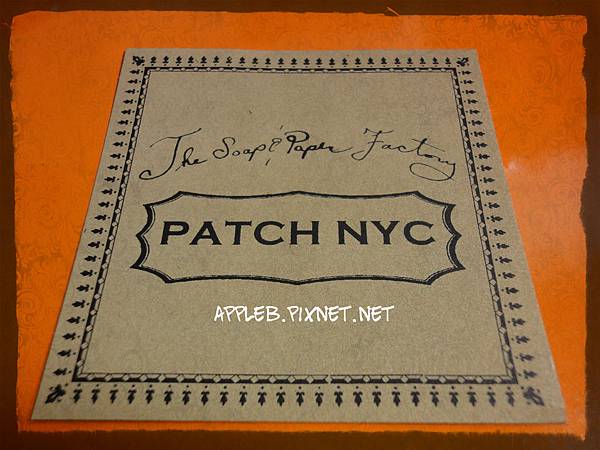 patch nyc_paper cover