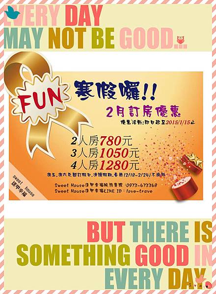 10833653_10205364145451223_734030236_n_副本_副本