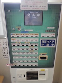 20130626_063531 20130626_063531