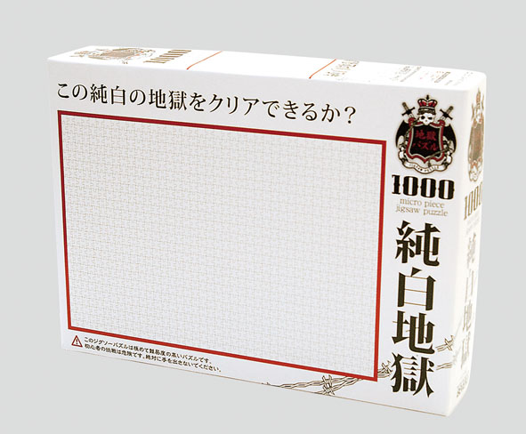 bm71-847純白地獄