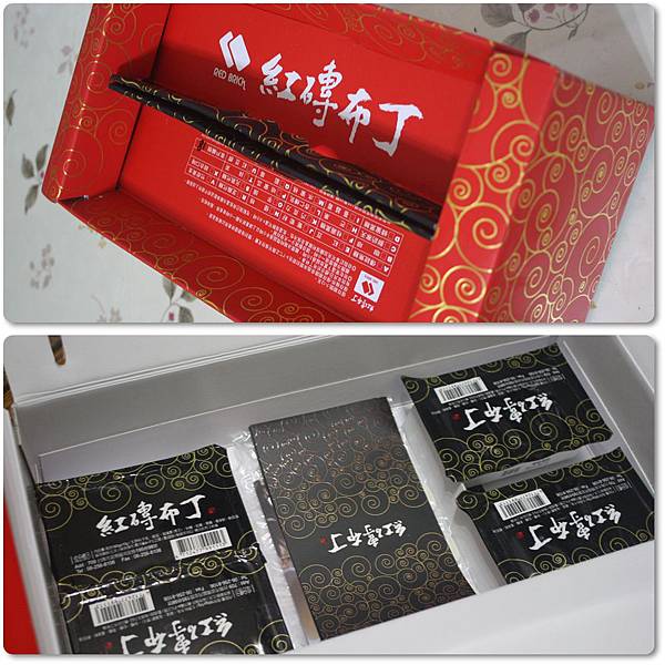 10006-紅磚布丁-01.jpg 10006-紅磚布丁-01.jpg