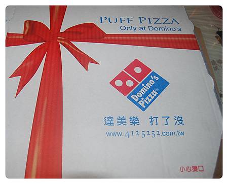 1001208-pizza-01.JPG 1001208-pizza-01.JPG
