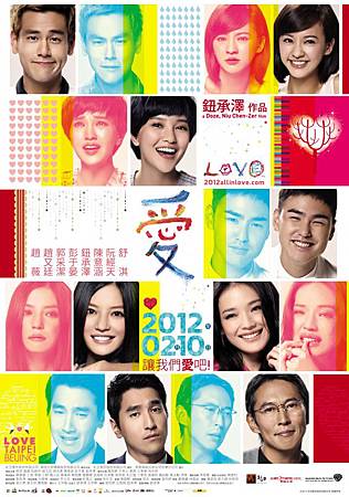 Love-02.jpg Love-02.jpg