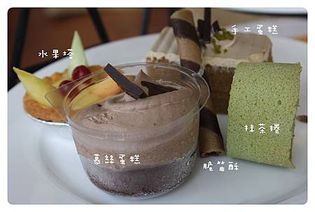 1010630-南方莊園下午茶-04