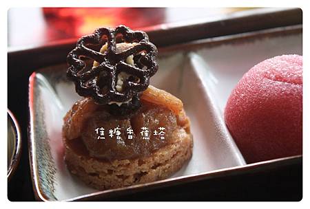 1010708-馥蘭朵ABU下午茶-07