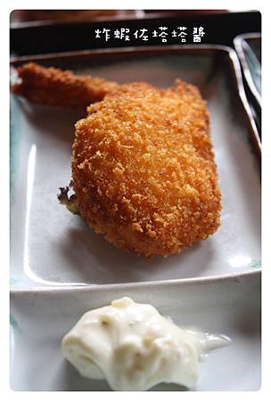 1010708-馥蘭朵ABU下午茶-08