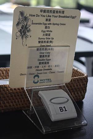 1010623-早餐-八方-05