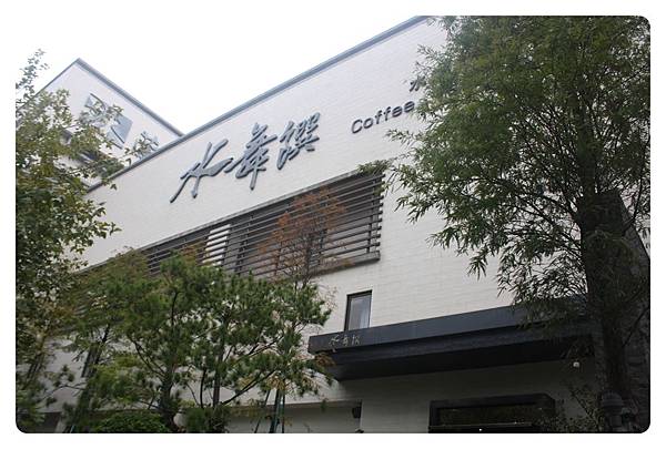 1011124-水舞饌-07