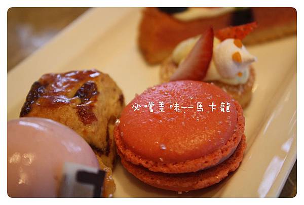 20130128-麗禧下午茶-18