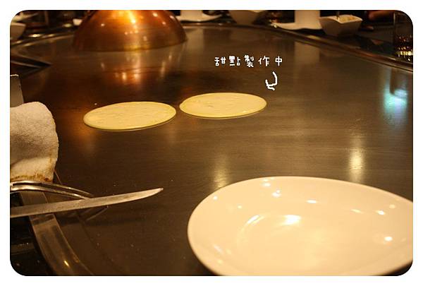 1020210-新竹老爺鐵板燒-22