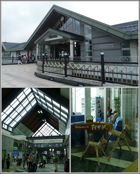 karuizawa.jpg karuizawa.jpg