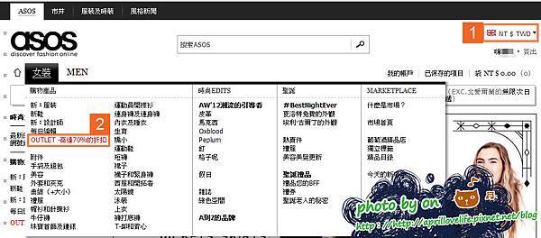 ASOS-教學1