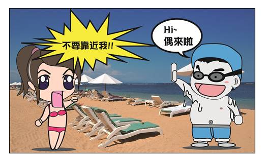 暑假1.jpg 暑假1.jpg